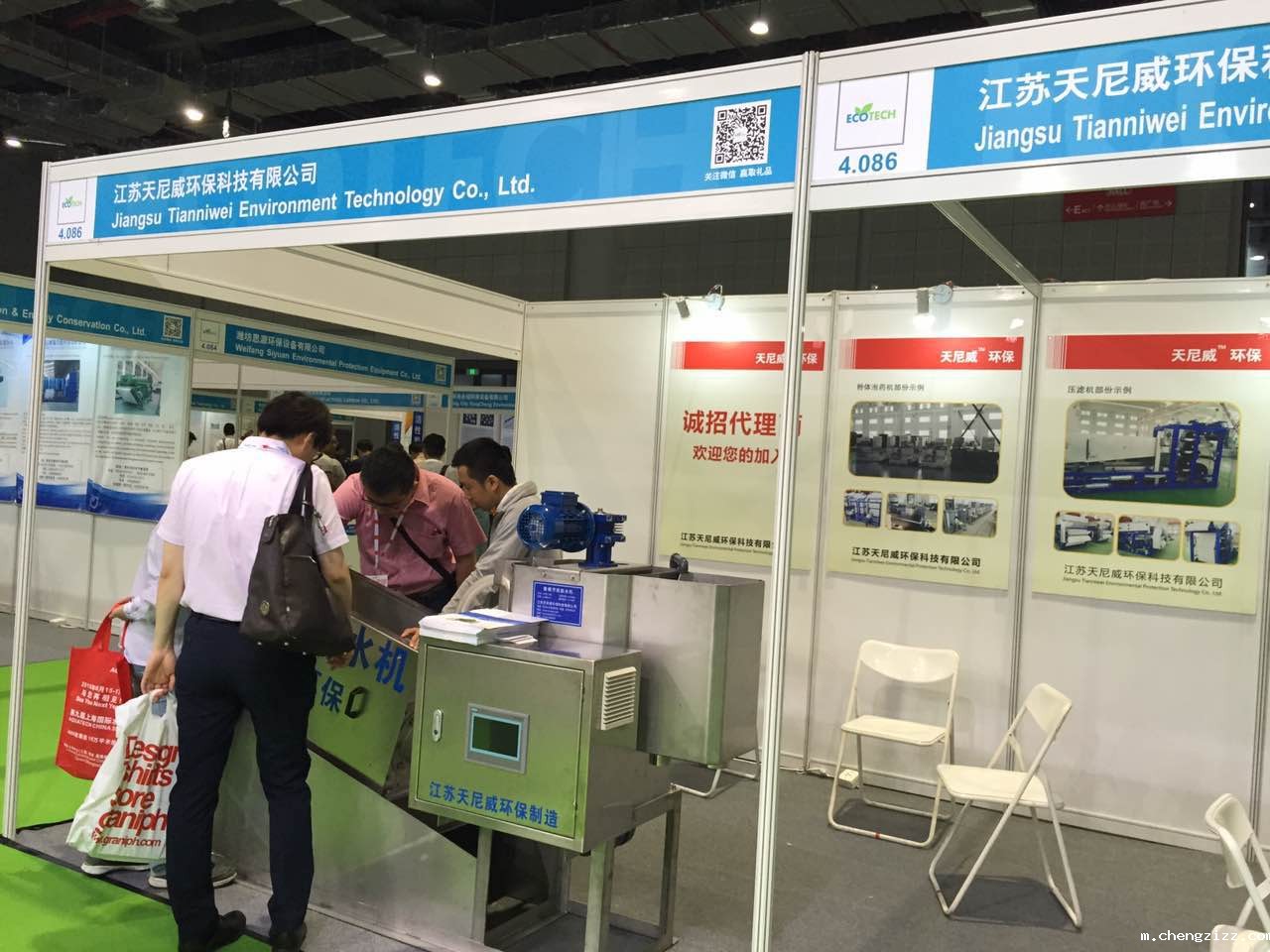 米兰体育官方下载入口app展示2-2015上海环博会【展会】