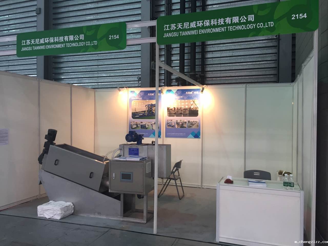 米兰体育官方下载入口app展示2-2015上海环博会【展会】