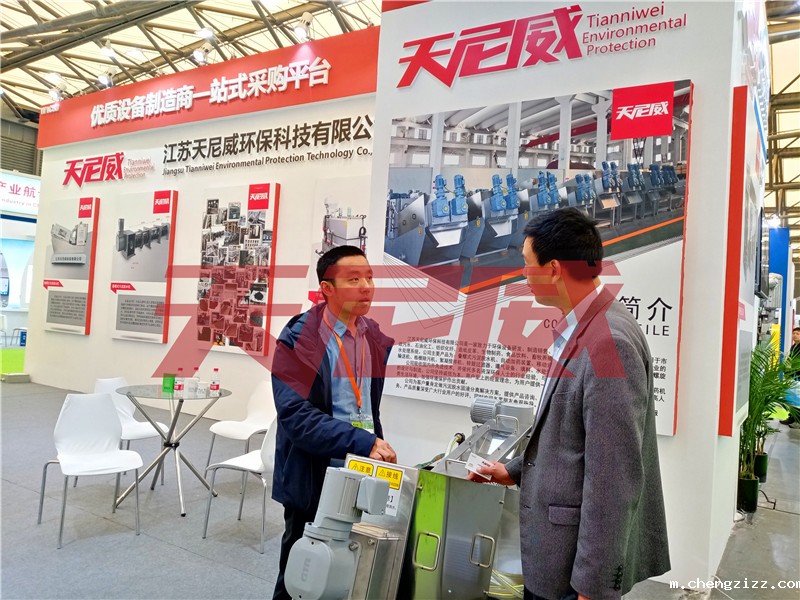 ac米兰最新参加2019上海环博会展会现场